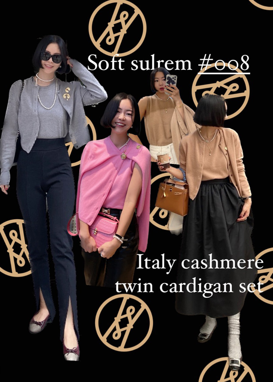 [Restock] Soft sulrem #008 Twin Cardigan SET (2color)